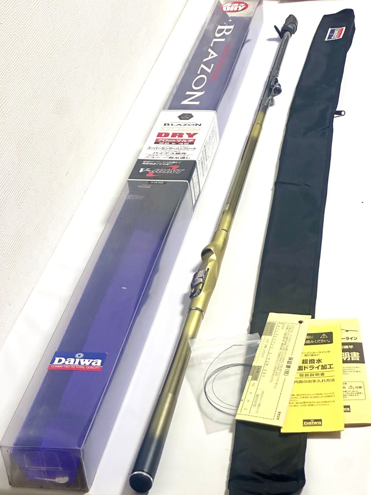ダイワ SILブレイゾン 1.2-52M DRY 未使用品 Daiwa 磯竿 スーパー