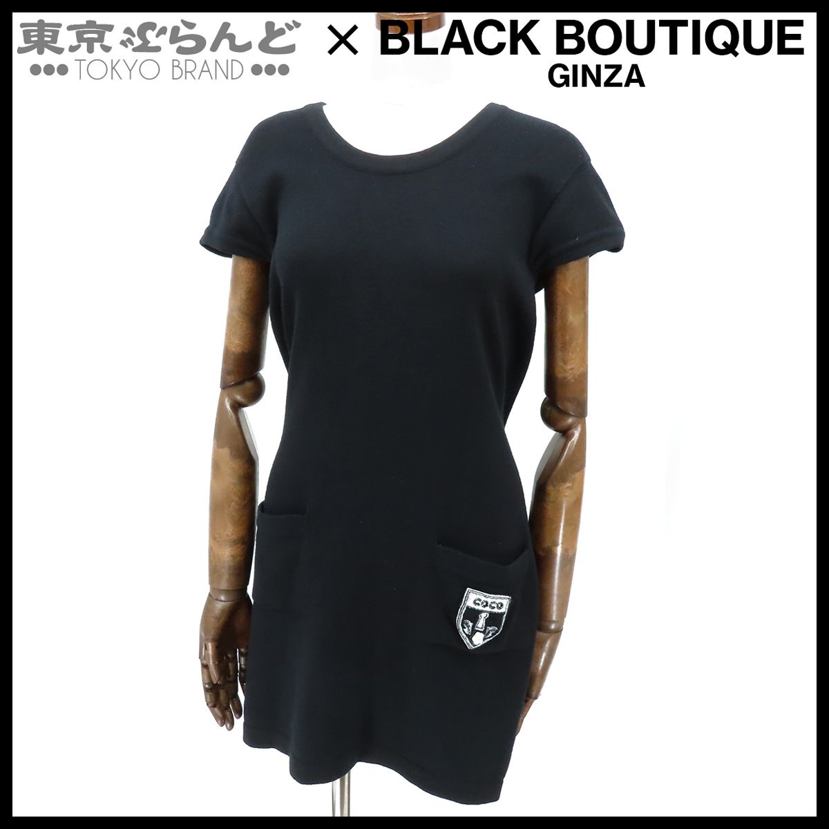 シャネル CHANEL ニット ワンピース P31847K00567 ブラック 黒