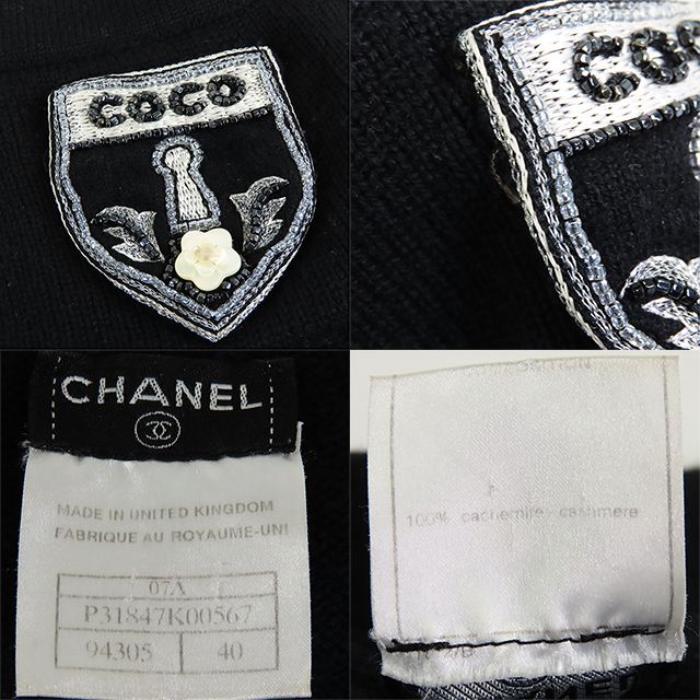 シャネル CHANEL ニット ワンピース P31847K00567 ブラック 黒