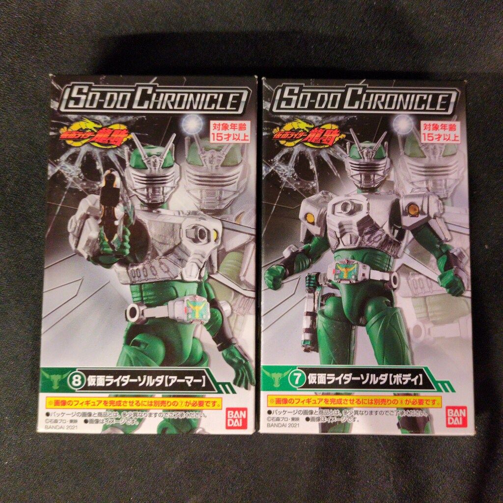 バンダイ SO-DO CHRONICLE 装動 仮面ライダー龍騎 仮面ライダー龍騎