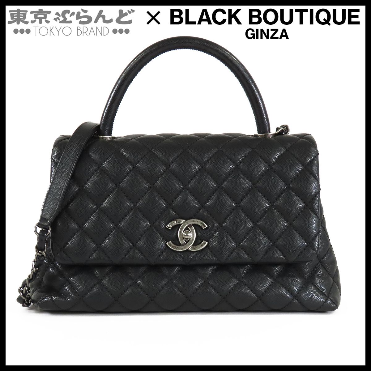 シャネル CHANEL ココハンドル S A92991 ブラック シルバー金具