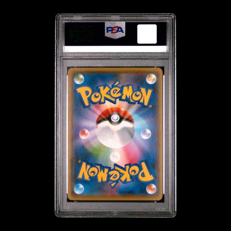 PSA10】ピカチュウ YU NAGABA プロモ 開封済み PROMO 208/S-P 1枚