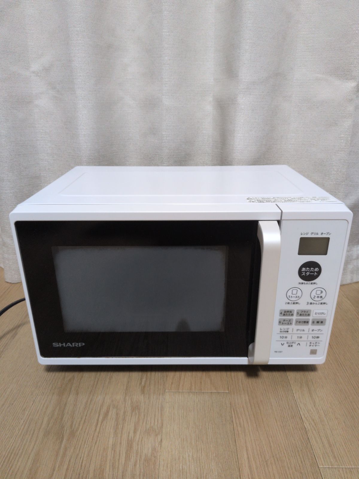 シャープ SHARP RE-CE7-KW オーブンレンジ 2020年製 動作確認済】2020年製 オーブンレンジ シャープ RE-CE7-KW 2020年製
