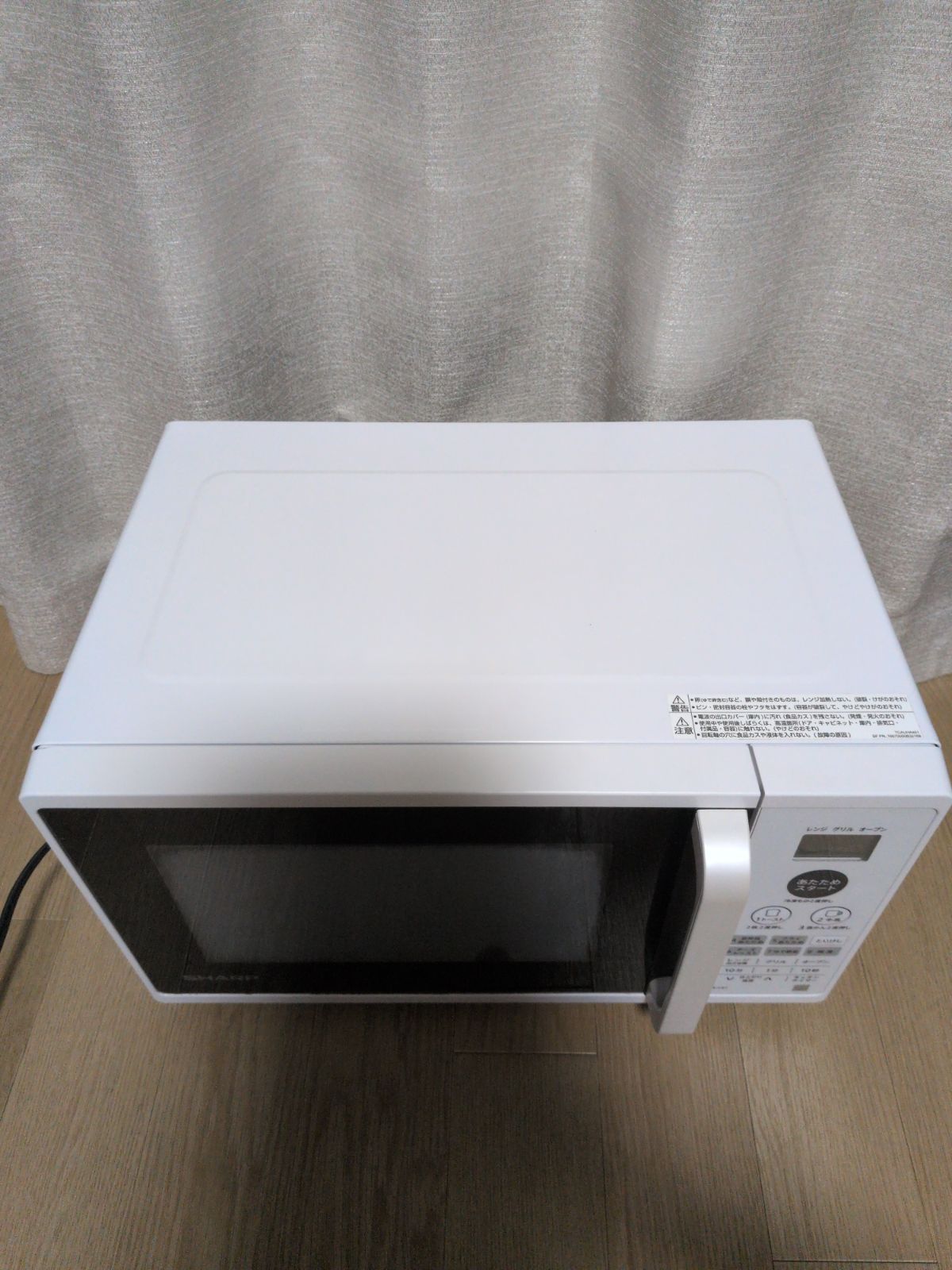 動作確認済】2020年製 オーブンレンジ シャープ RE-CE7-KW 2020年製