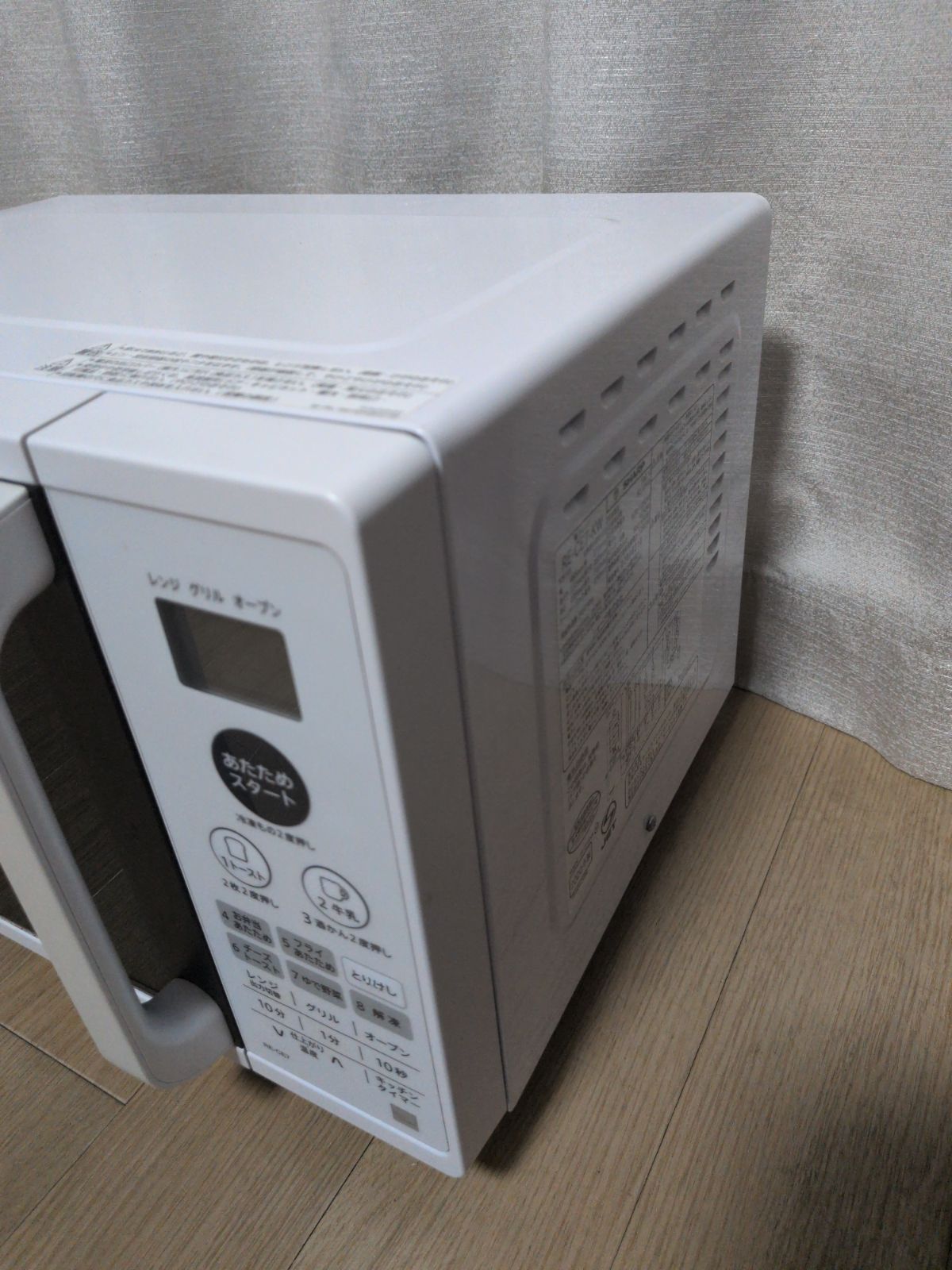 動作確認済】2020年製 オーブンレンジ シャープ RE-CE7-KW 2020年製