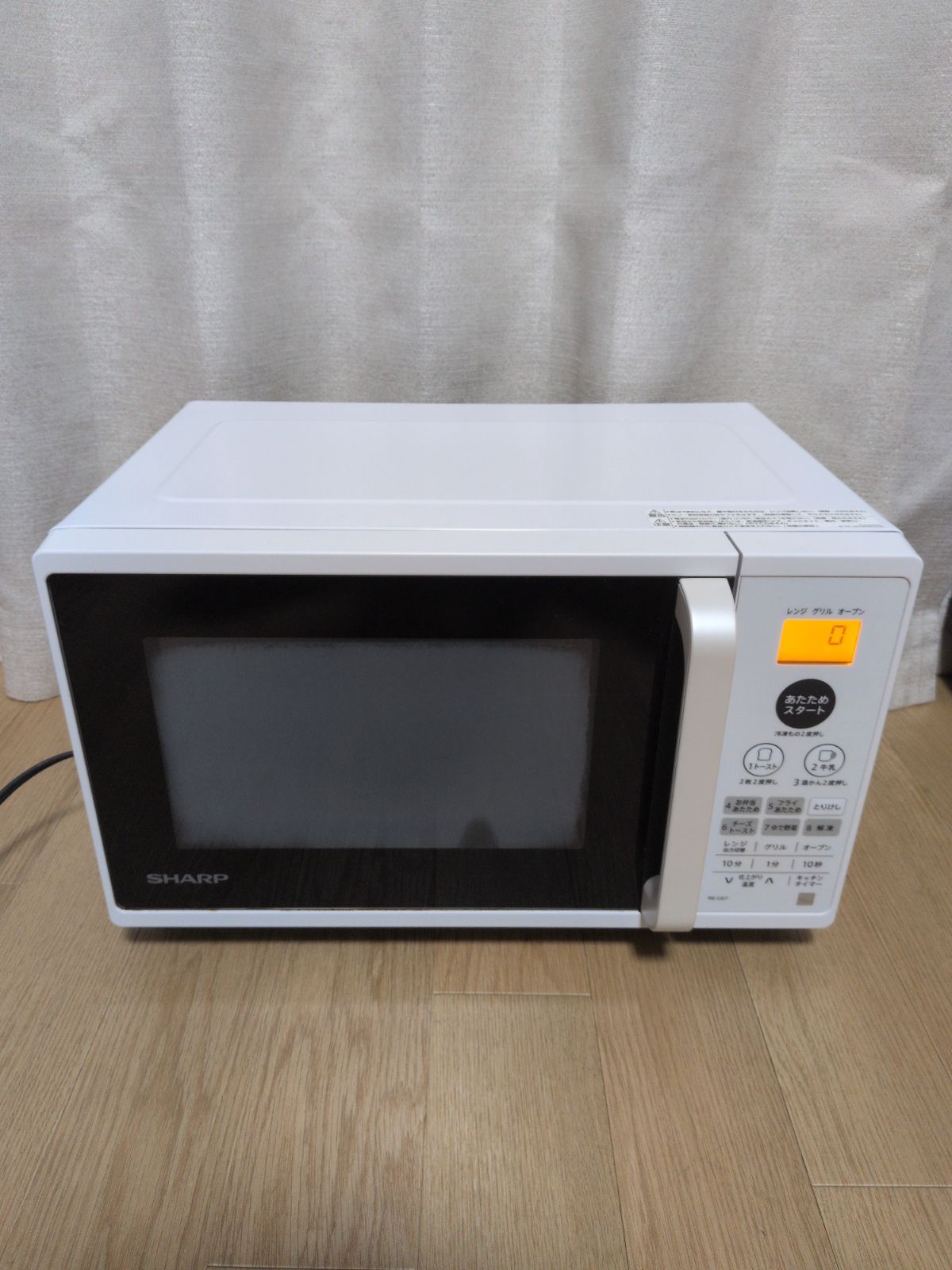 動作確認済】2020年製 オーブンレンジ シャープ RE-CE7-KW 2020年製
