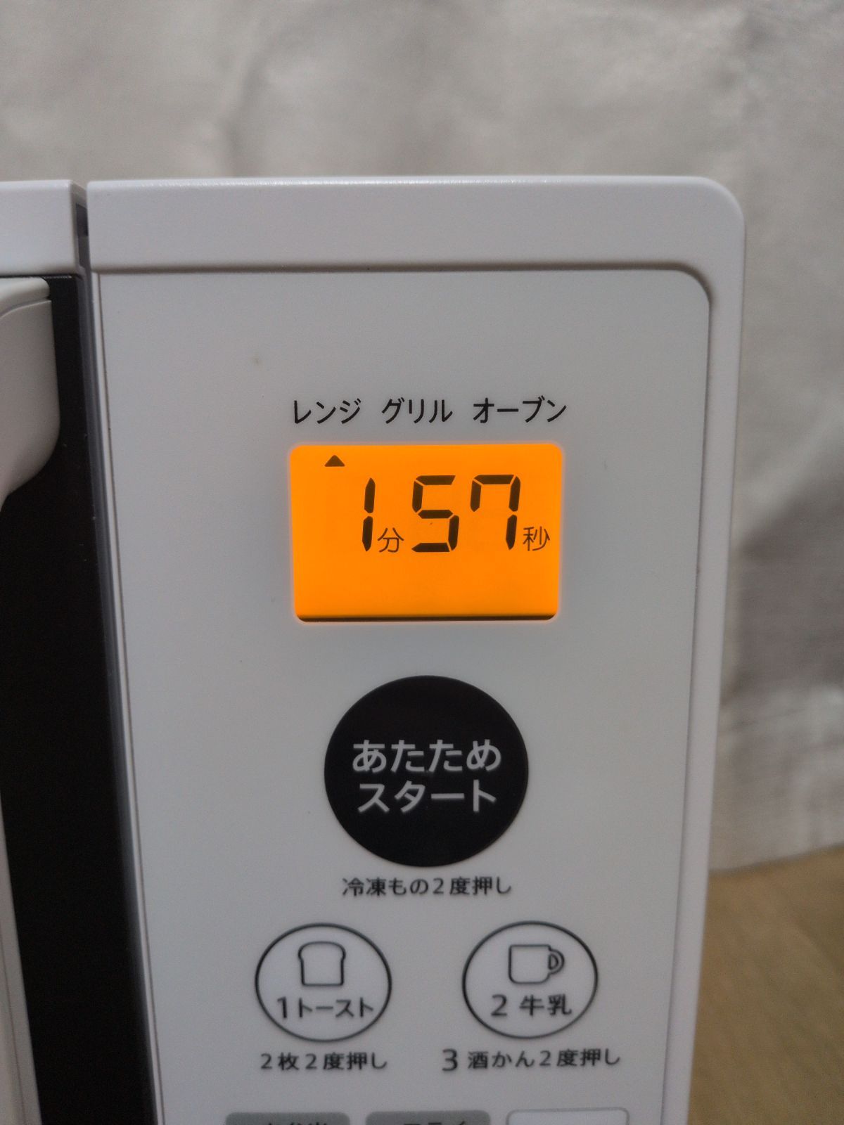 動作確認済】2020年製 オーブンレンジ シャープ RE-CE7-KW 2020年製