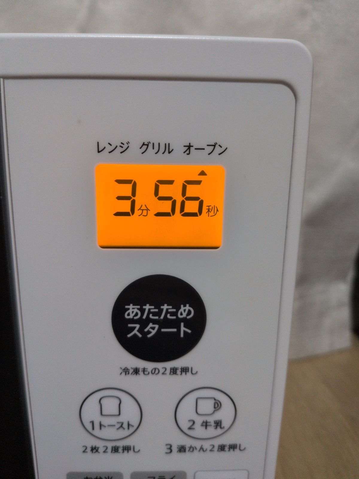 動作確認済】2020年製 オーブンレンジ シャープ RE-CE7-KW 2020年製