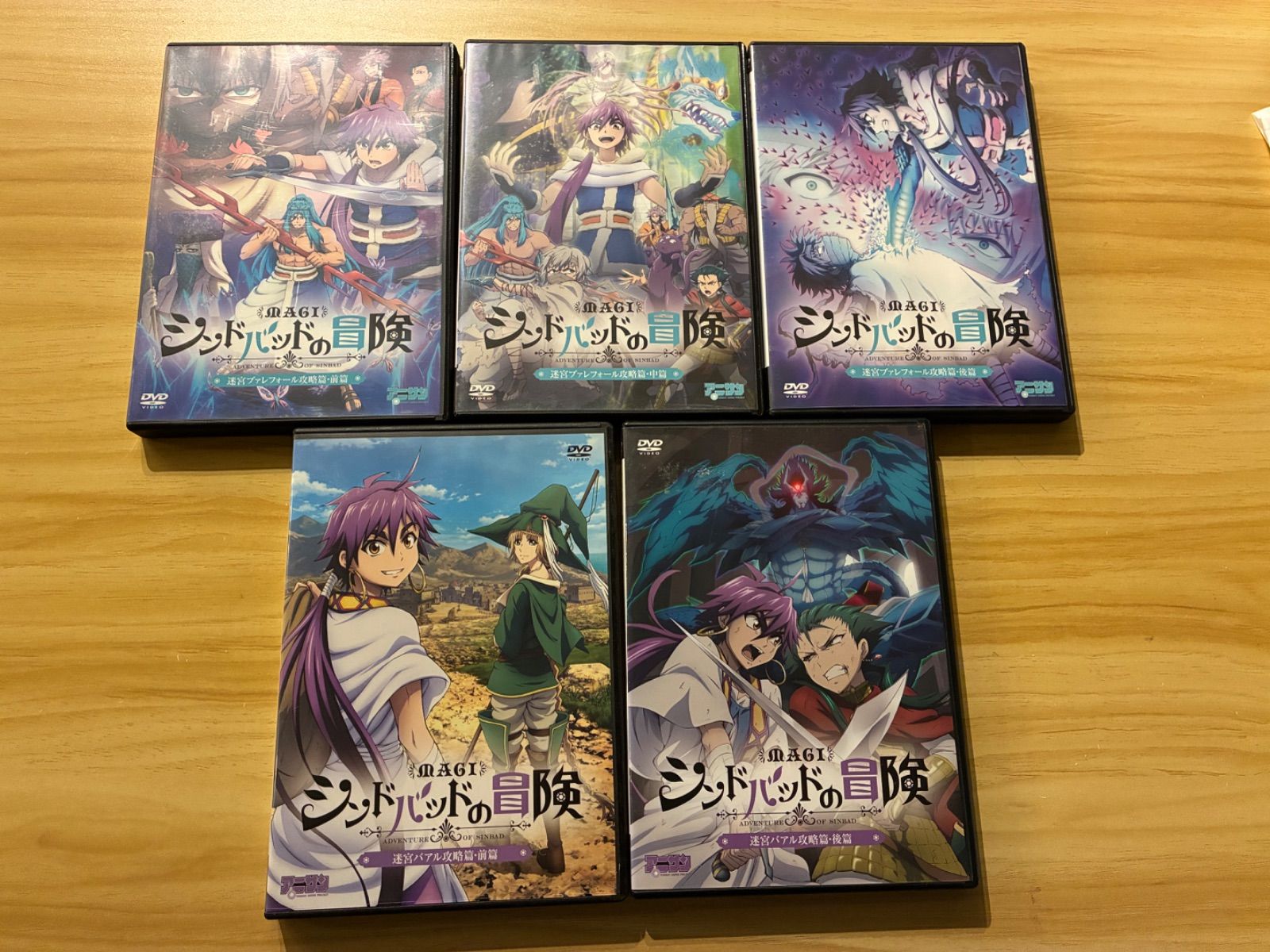 中古][DVD] マギ シンドバッドの冒険 OVA 5点セット / M09477 - メルカリ