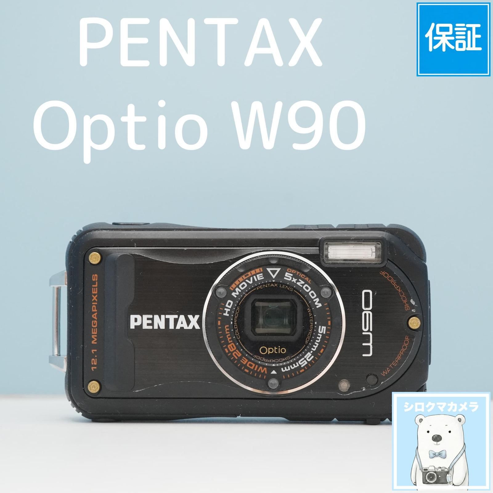 PENTAX Optio W90 デジカメ スマホ転送OK フルセット シロクマカメラ