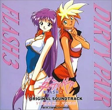 中古】CDアルバム ダーティペアFLASH3 オリジナルサウンドトラック