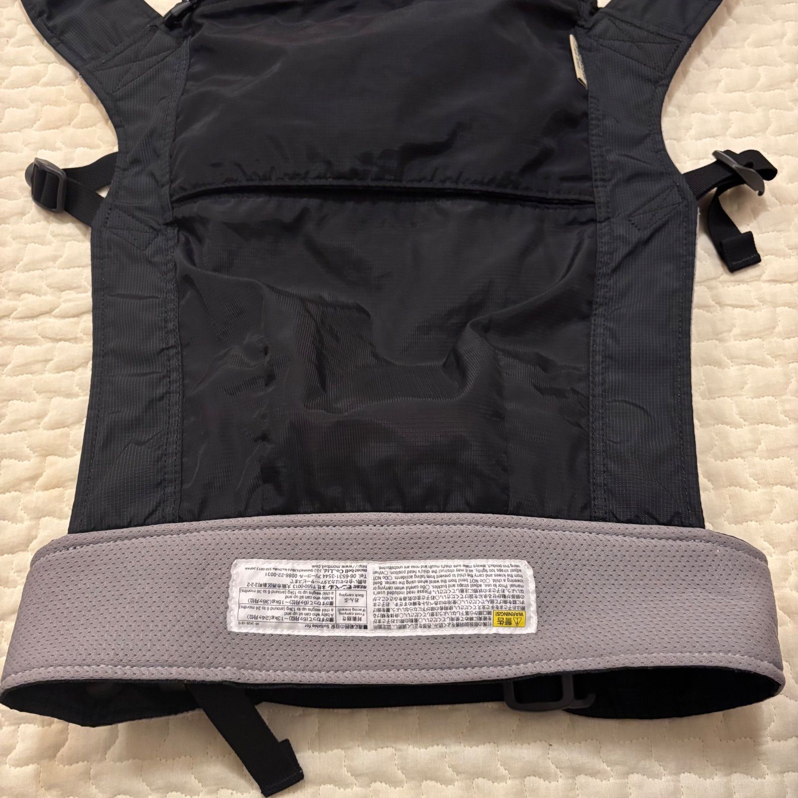 美品*mont-bell モンベル ポケッタブル ベビーキャリア 抱っこ紐 美品*mont-bell モンベル ポケッタブル ベビーキャリア 抱っこ紐