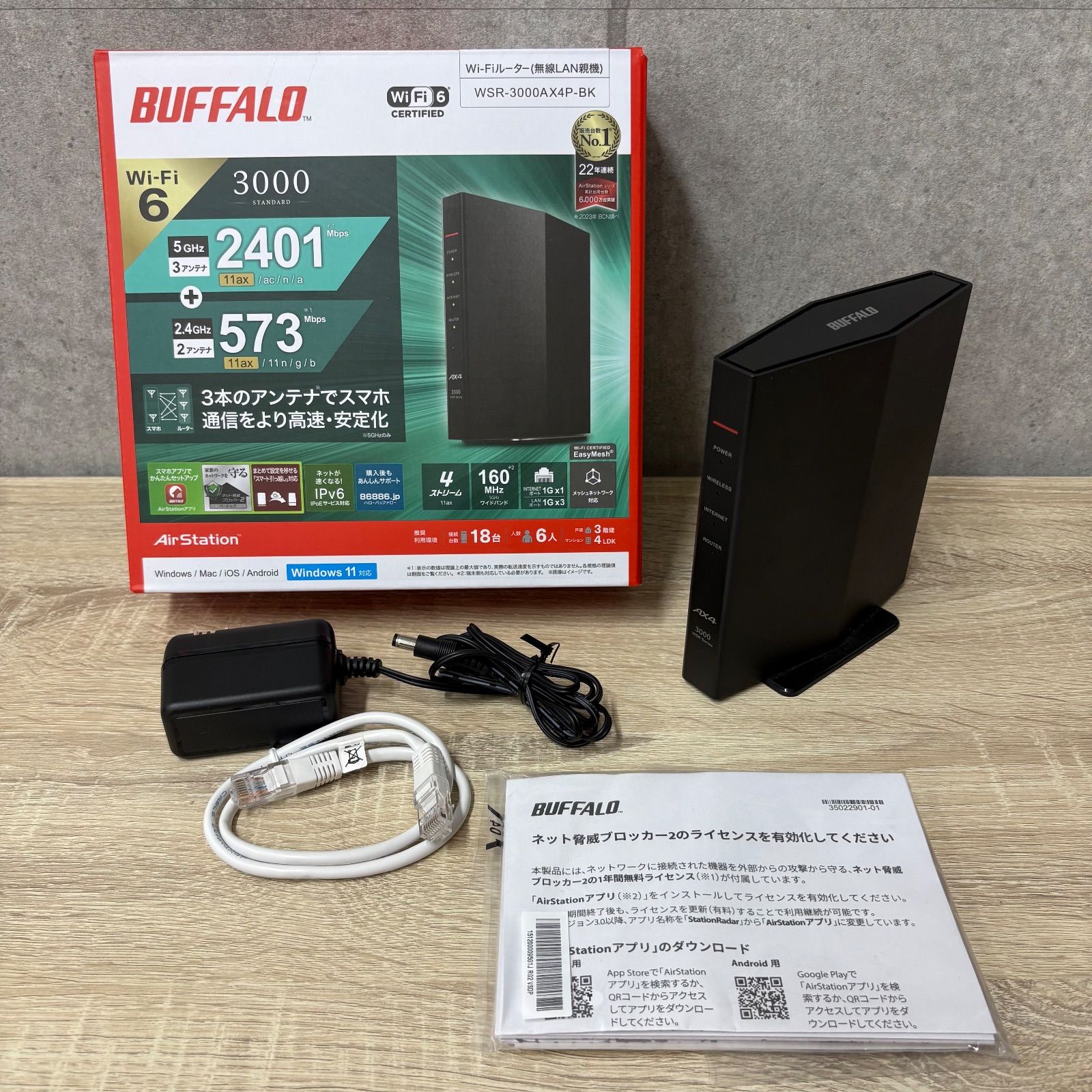 BUFFALO Wi-Fi6 無線LANルーター WSR-3000AX4P-BK 箱付き - メルカリ