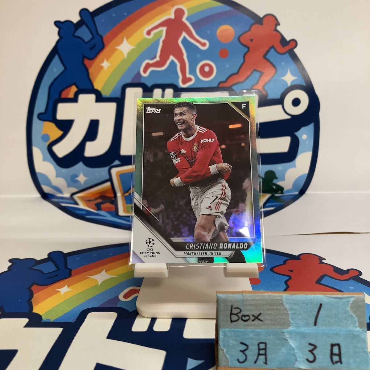 2021-22 Topps UEFA Champions League Cristiano Ronaldo 192/299 Manchester United FC カード