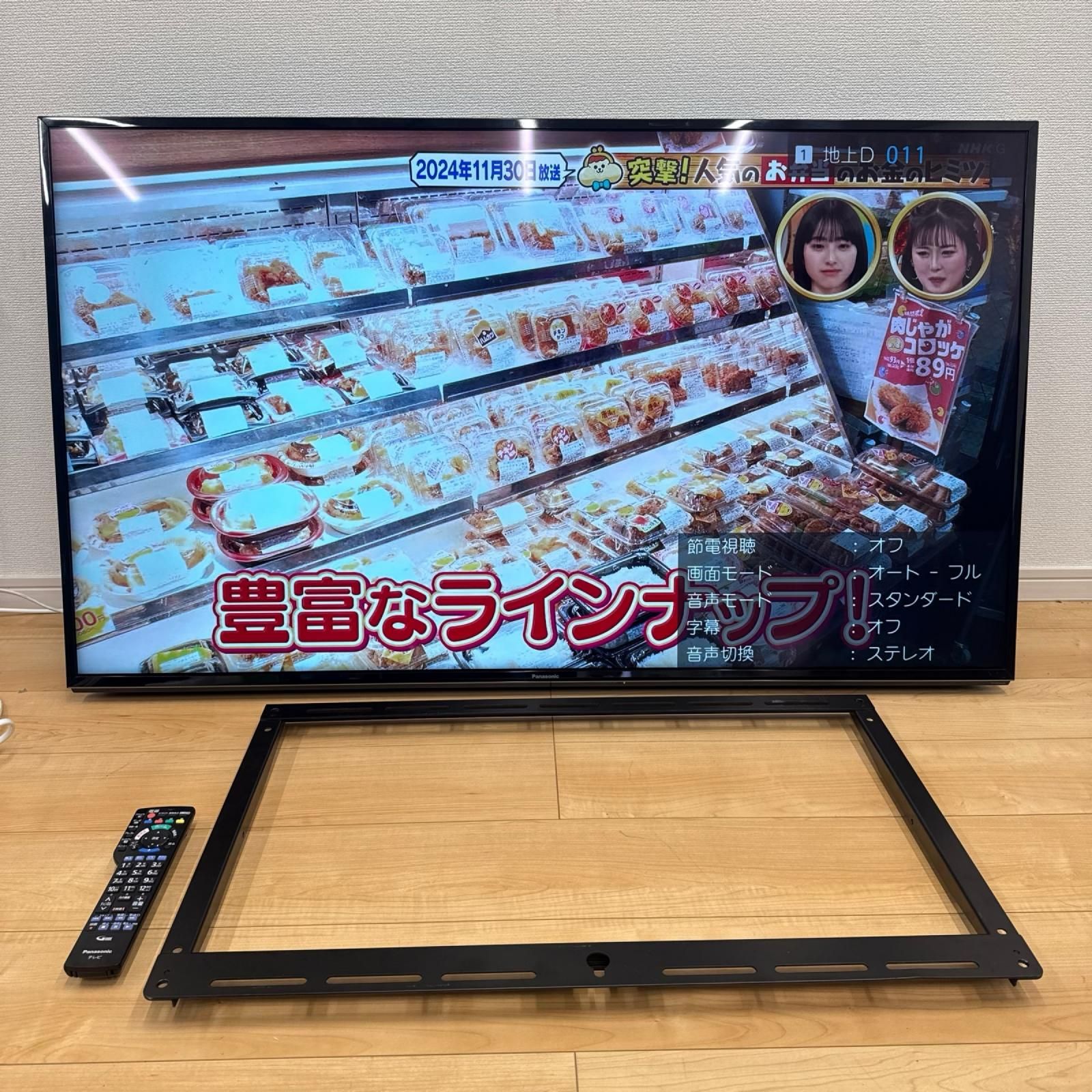 Panasonic パナソニック VIERA ビエラ TH-55FX600 55V型 55インチ 4K