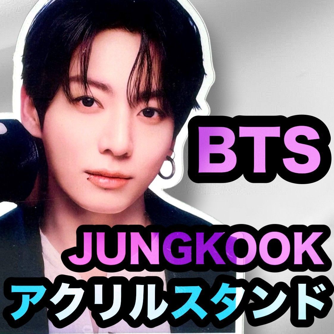 JUNGKOOK】Google Gemini アクリルスタンド☆BTS・防弾少年団