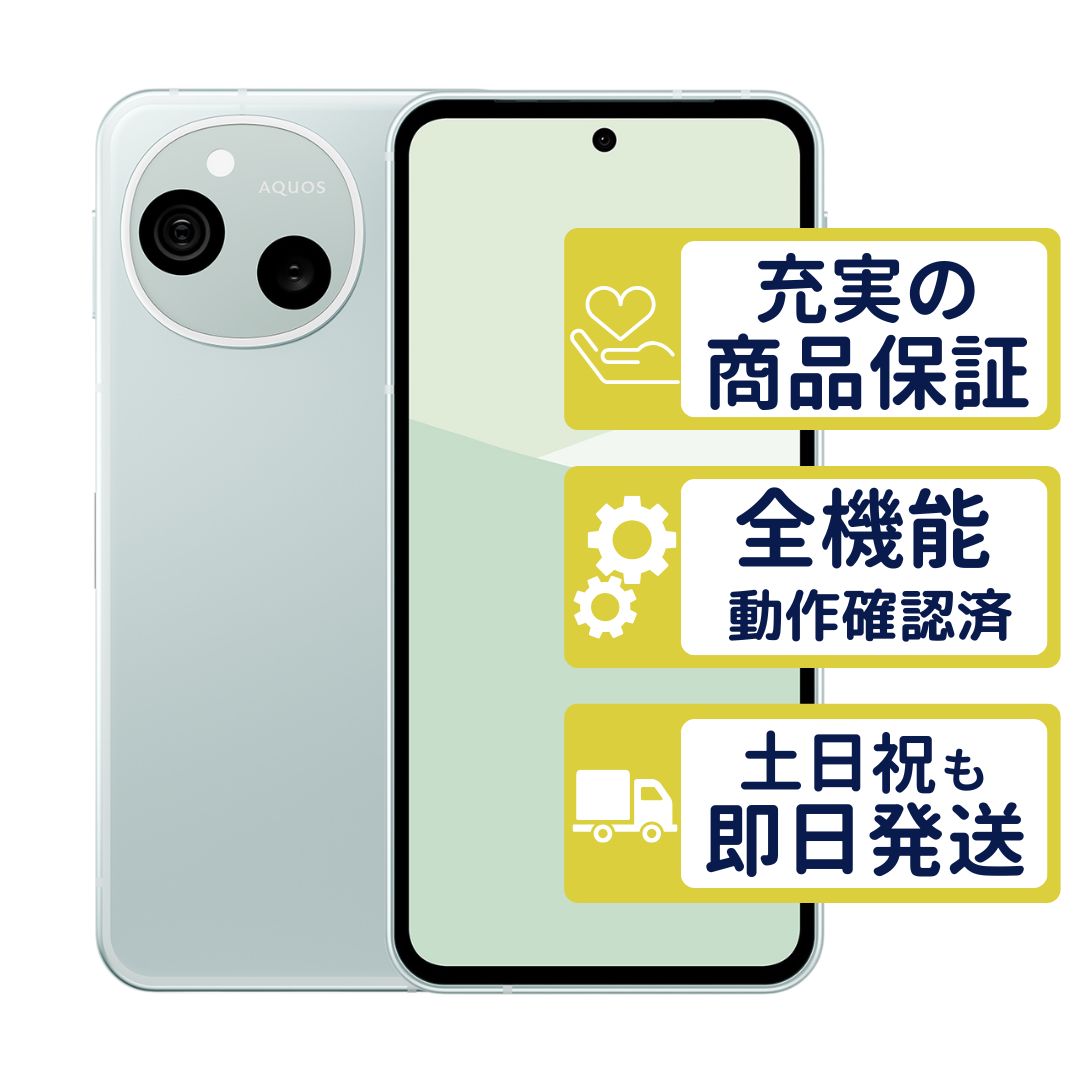 SHARP AQUOS sense10 SHG15 ペールミントSIMフリー - メルカリ