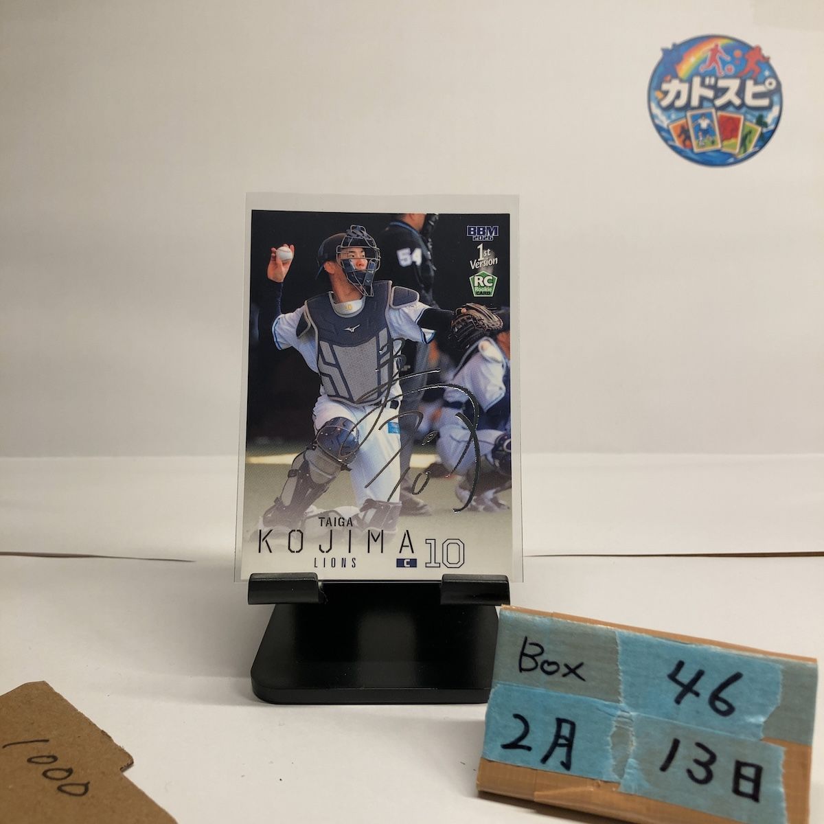 2026 BBM 小島大河 銀箔サイン 埼玉西武ライオンズ 1st Ver