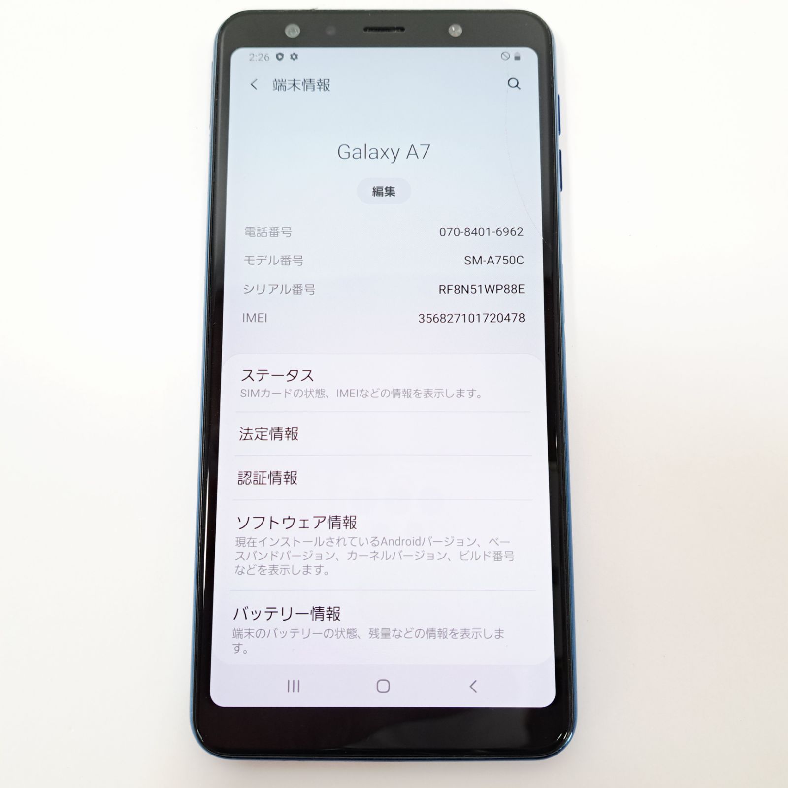 Samsung Galaxy A7 (2018) ブルー 64GB SIMフリー - メルカリ