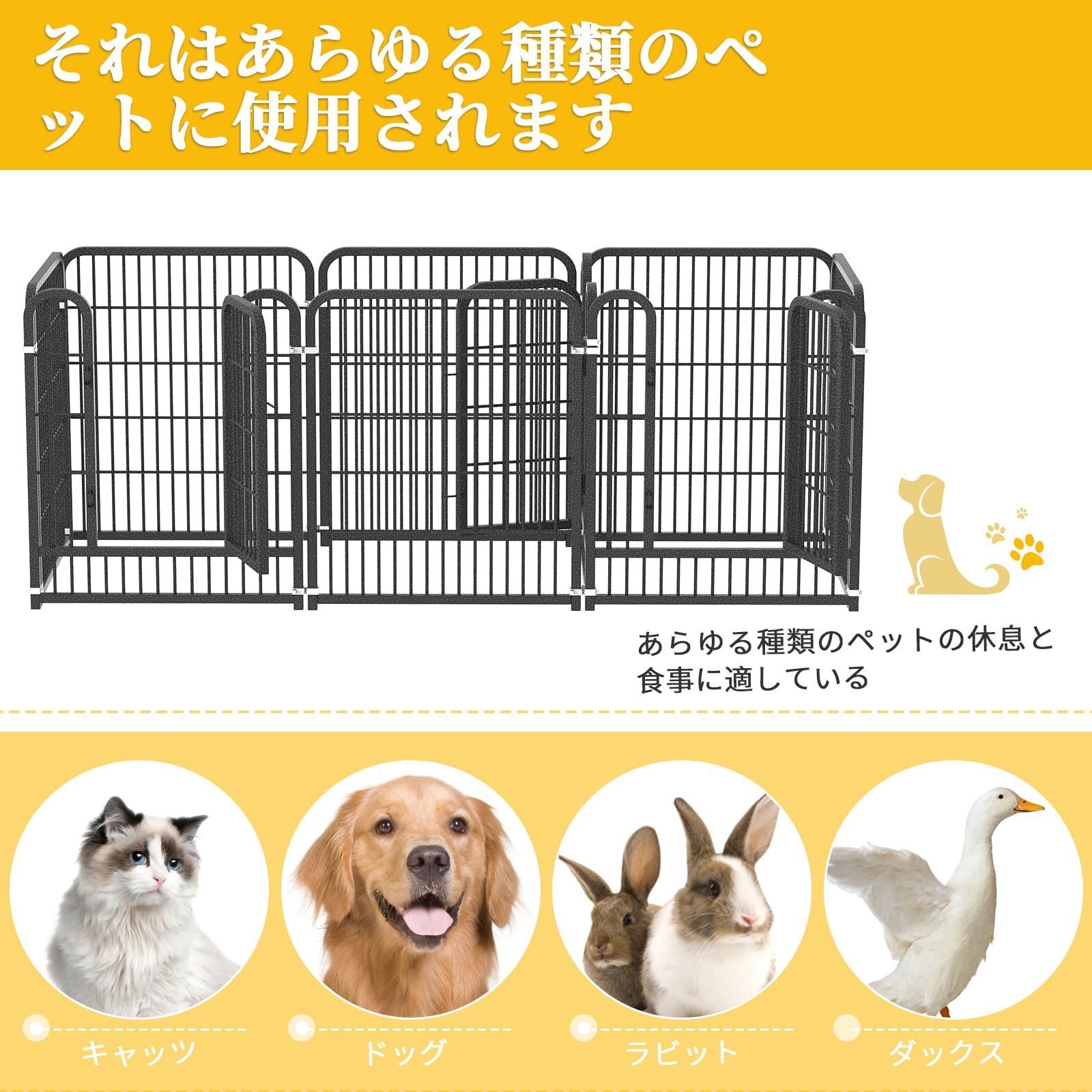自立 ケージ 脱走防止 犬用 トイレトレーニング 小型犬 レイアウト自由