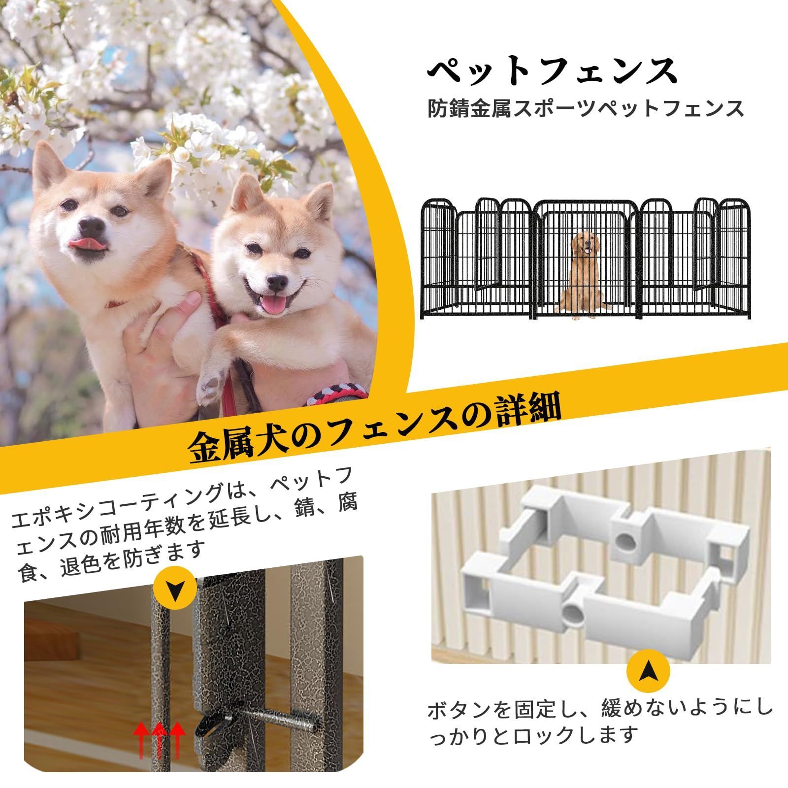 自立 ケージ 脱走防止 犬用 トイレトレーニング 小型犬 レイアウト自由