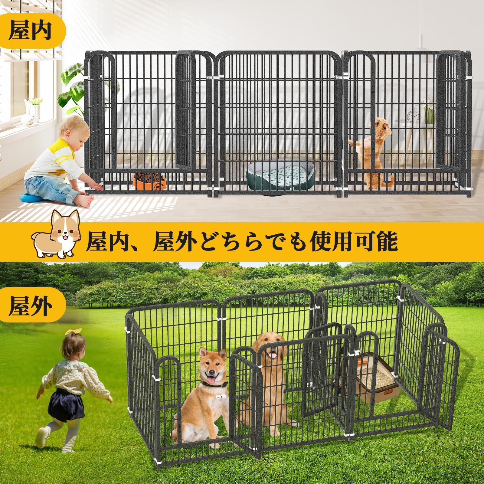 犬用サークルケージ ドア付き 組立簡単 レイアウト自由 脱走防止 自立 自立 ケージ 脱走防止 犬用 トイレトレーニング 小型犬 レイアウト自由
