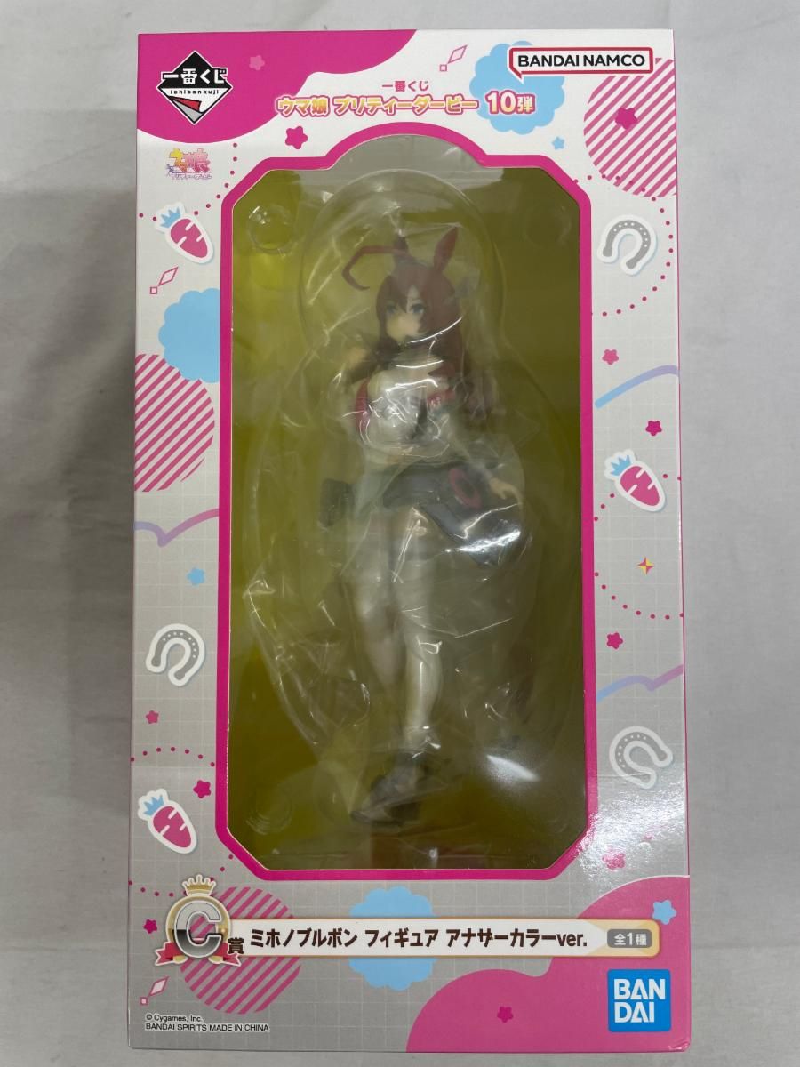 未開封】C賞 ミホノブルボン フィギュア アナザーカラーver. 一番くじ