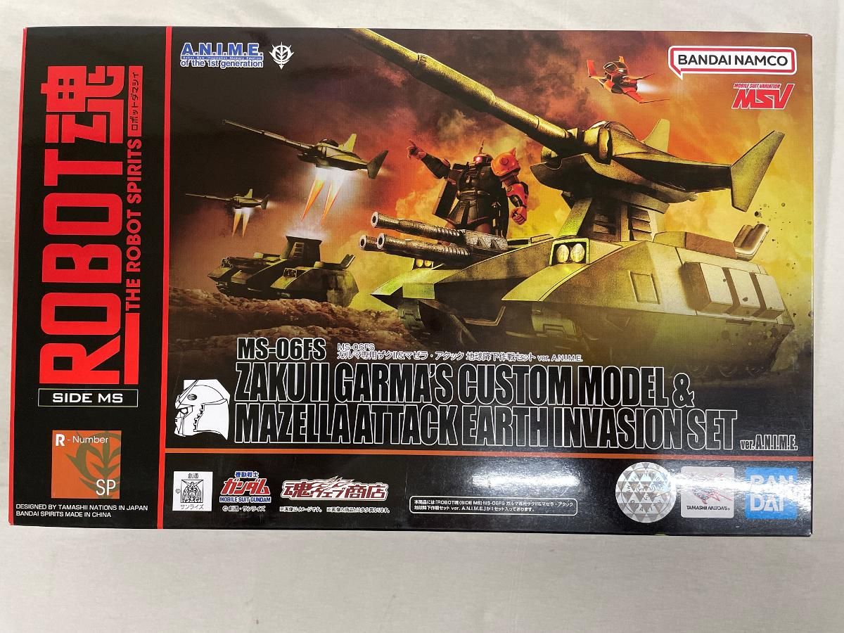 未開封】ROBOT魂 ＜SIDE MS＞ MS-06FS ガルマ専用ザクll＆マゼラ