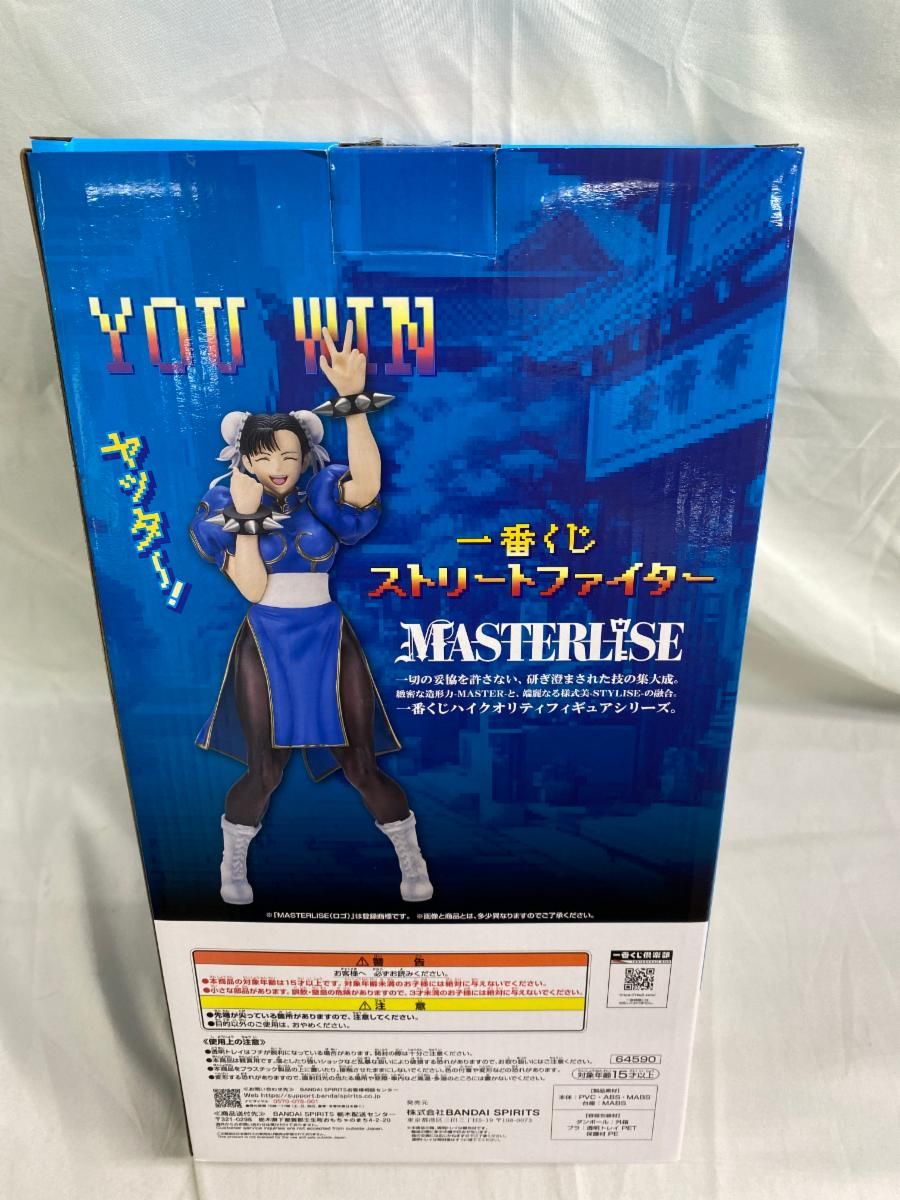 A賞 春麗 MASTERLISE 一番くじ ストリートファイター - メルカリ