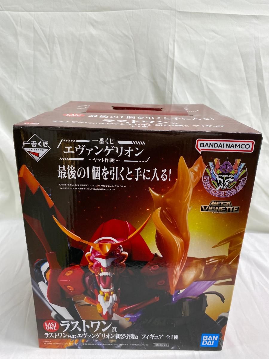 未開封】ラストワン賞 ラストワンver.エヴァンゲリオン新2号機α 一番