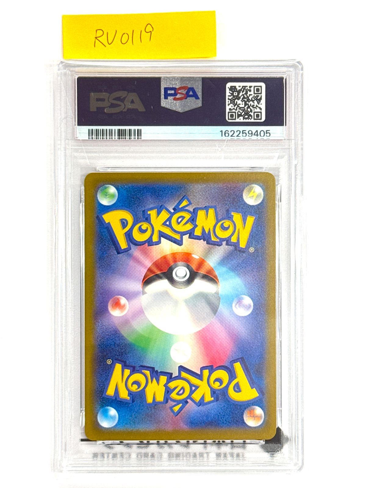 PSA10｜メガルカリオex MA 228/193 PSA10 GEM MINT 鑑定品 ポケモン