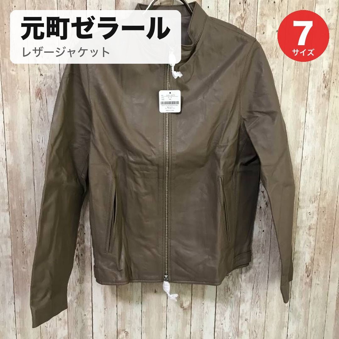 タ 未使用 元町ゼラール Zelal 本革 ラムレザー スタンドカラー