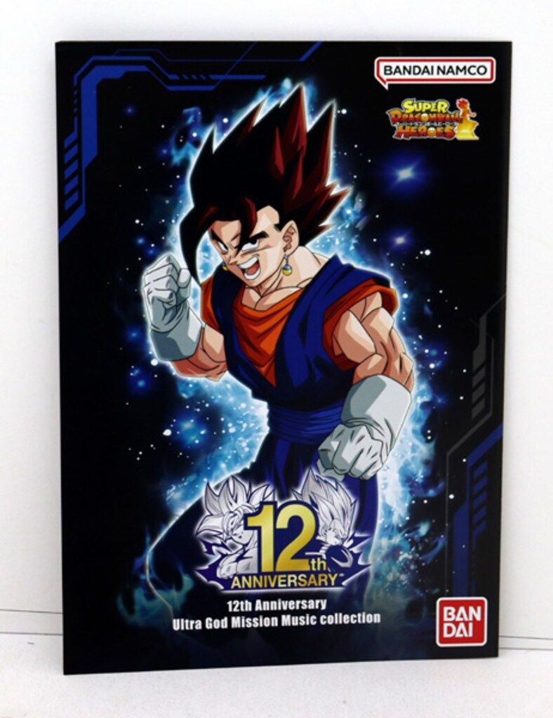 スーパードラゴンボールヒーローズ 関連品【バインダー】 12th