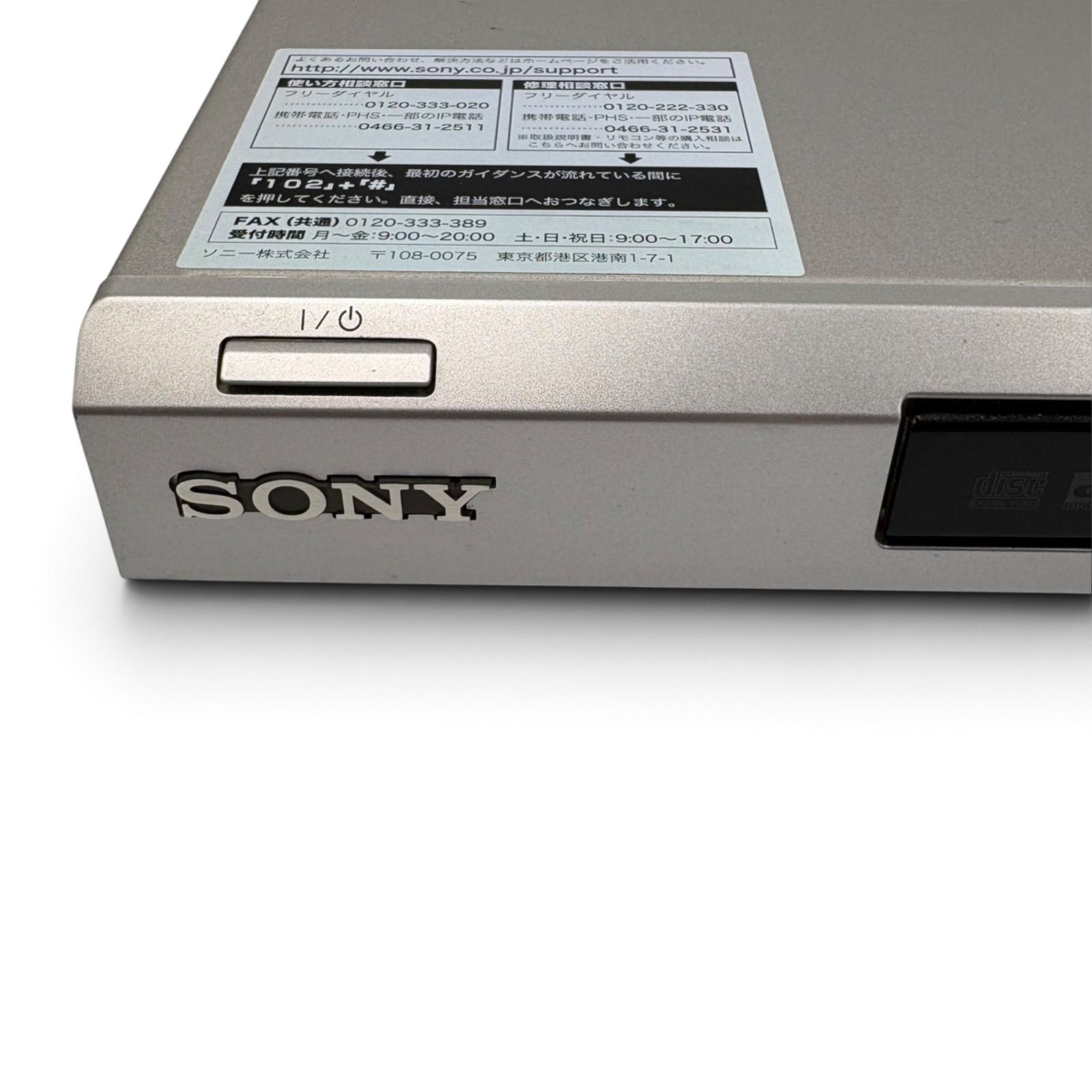 動作確認済】SONY ソニー CD/DVDプレーヤー DVP-NS53P 2010年製 純正