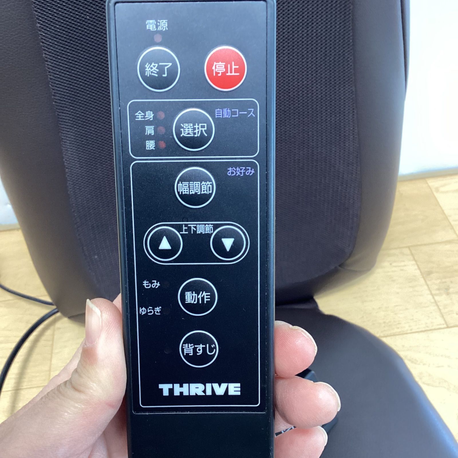 MD−8600