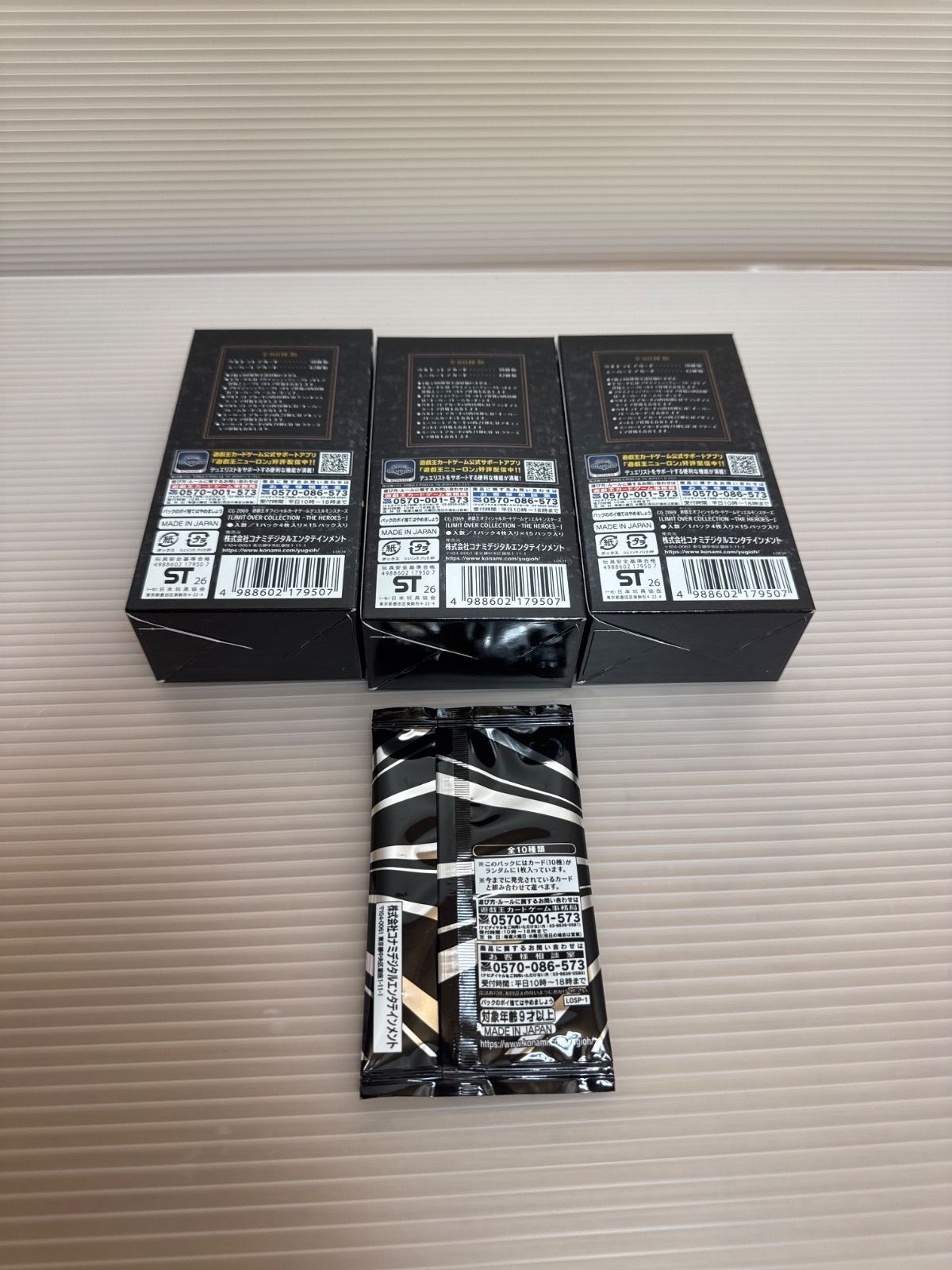 遊戯王 LIMIT OVER COLLECTION THE HEROES 3BOXセット+プロモパック