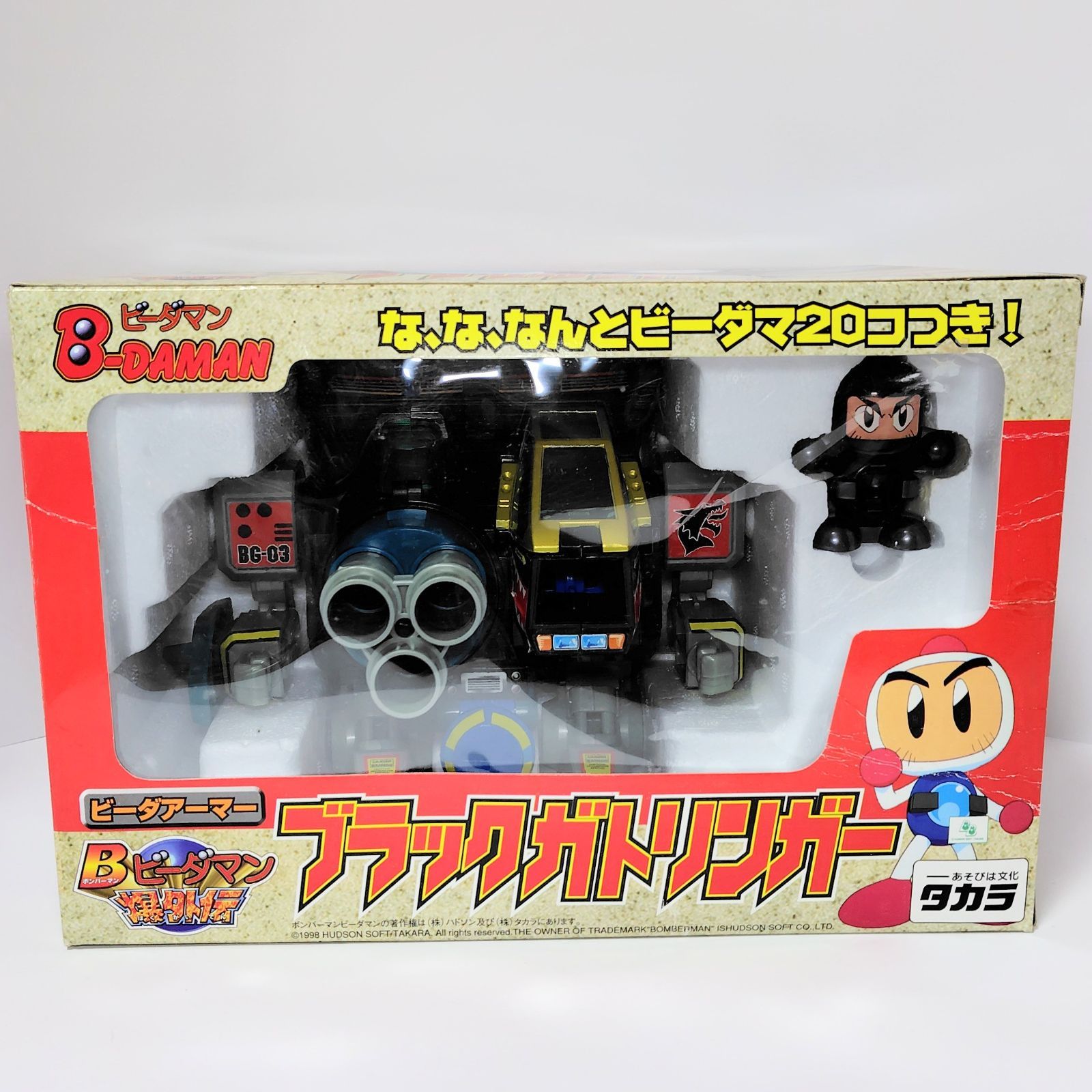 タカラ Bビーダマン 爆外伝 B-04 ブラックガトリンガー 21,885円