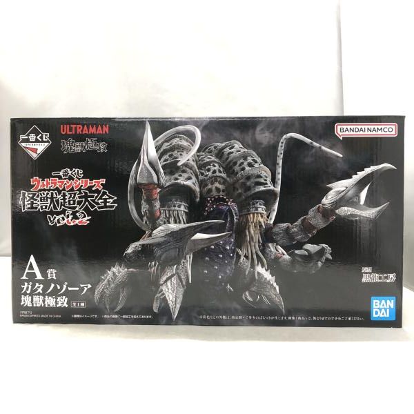 中古】バンダイ ガタノゾーア 塊獣極致 一番くじ ウルトラマンシリーズ