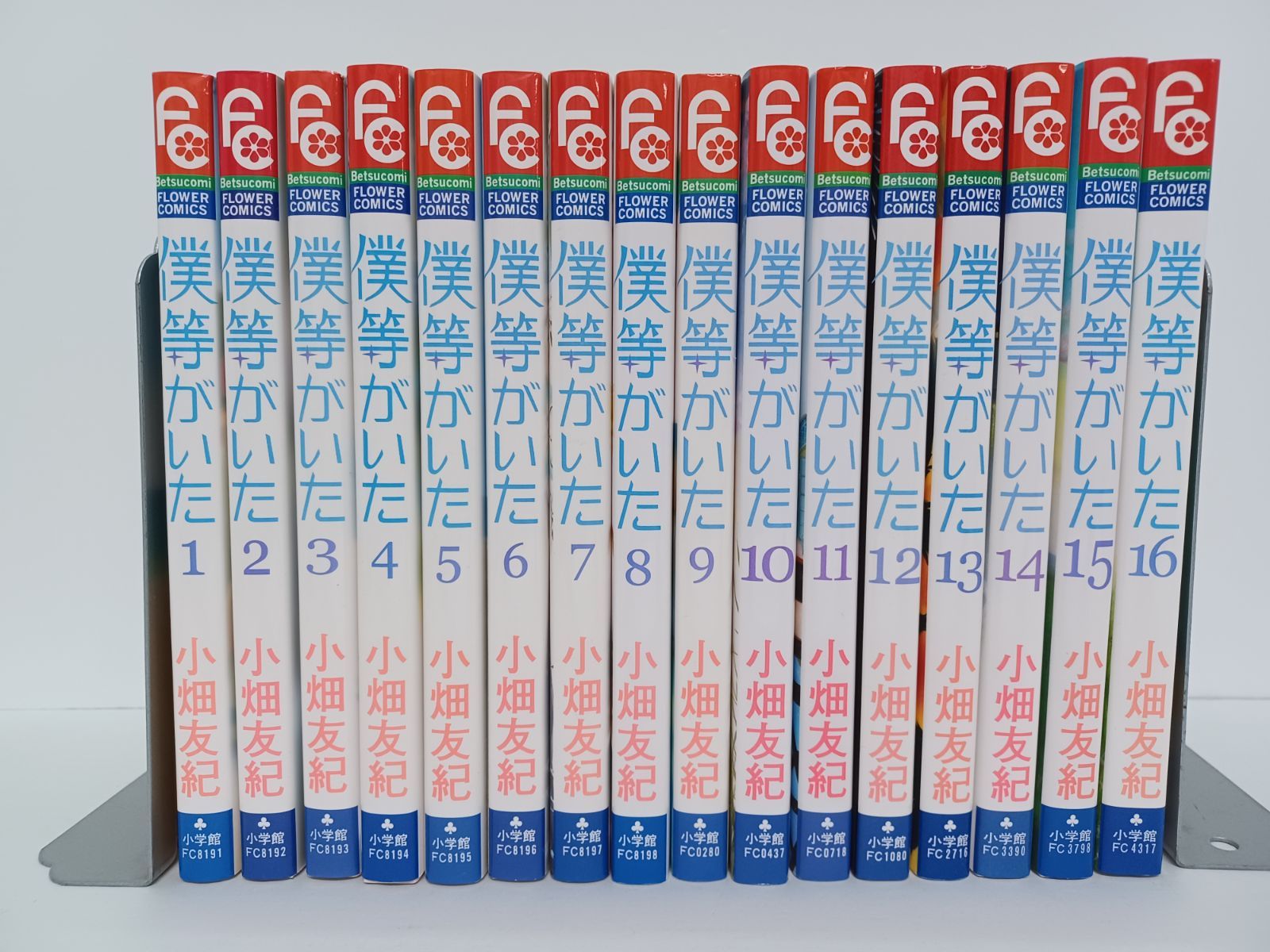 僕等がいた 1巻～16巻 全巻セット 小畑友紀 【B0090-001】□13 - メルカリ