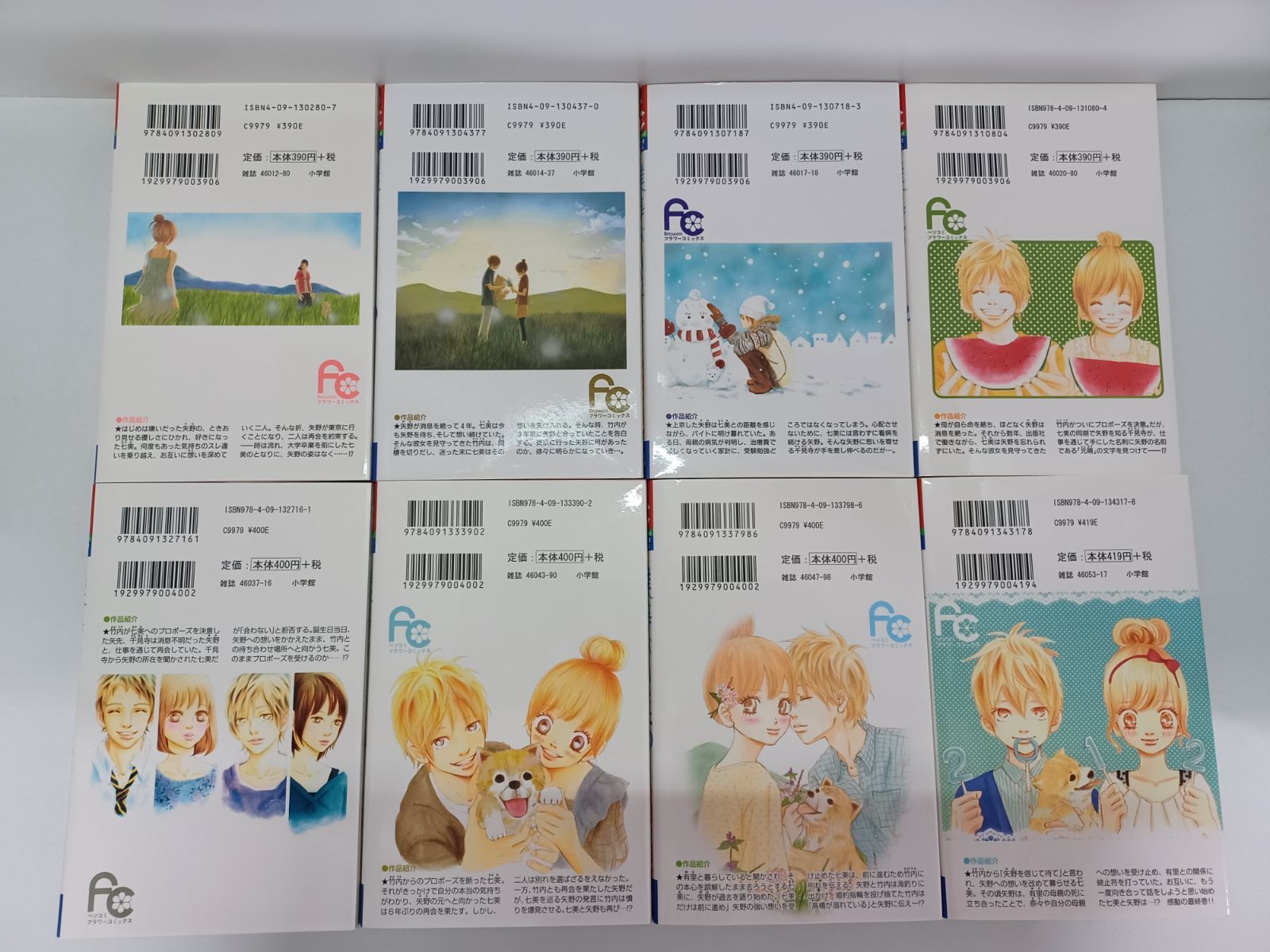僕等がいた 1巻～16巻 全巻セット 小畑友紀 【B0090-001】□13 - メルカリ