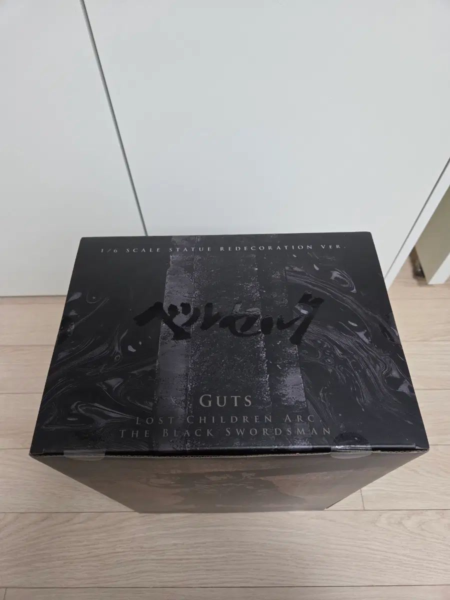 未開封 GECCO(ゲッコー) ベルセルク ガッツ リニューアル バージョン