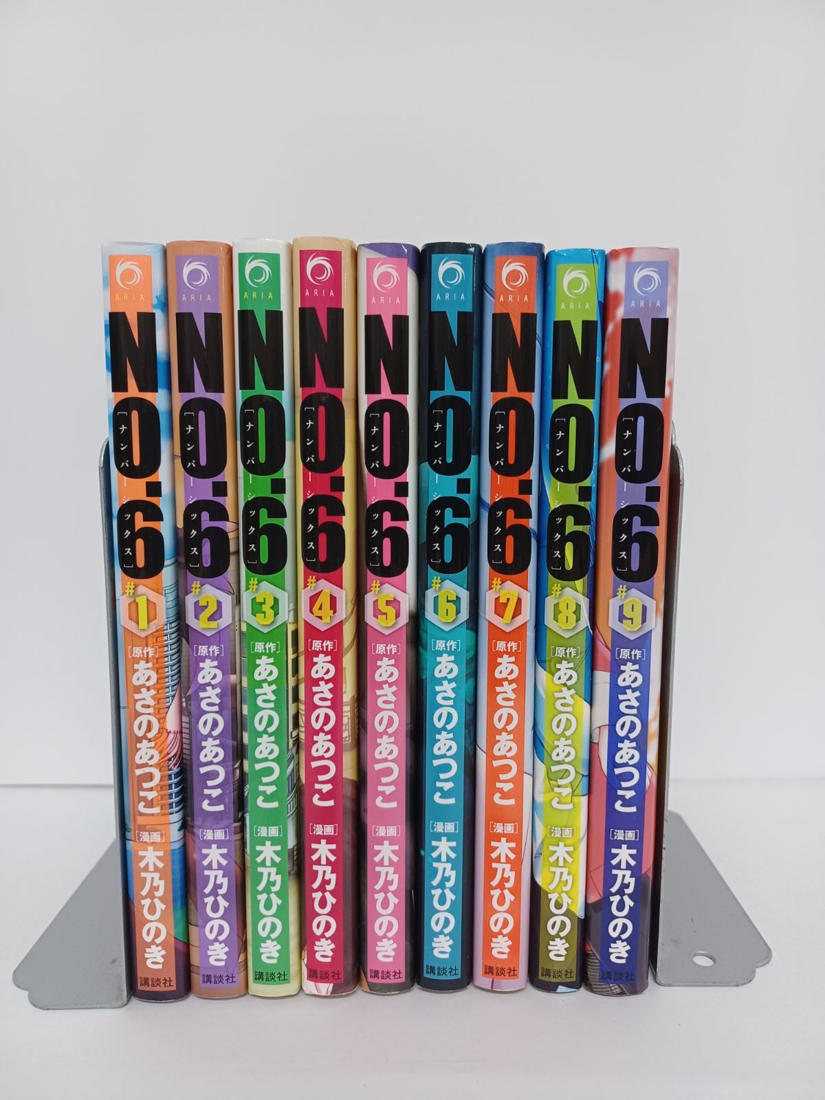 全初版 NO.6 ナンバーシックス 1巻～9巻 全巻セット 原作者
