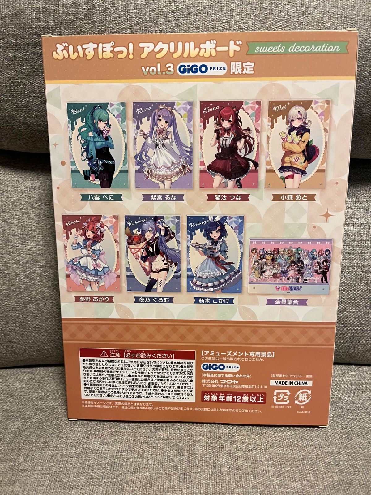 ぶいすぽっ！ 紡木こかげ アクリルボード - メルカリ