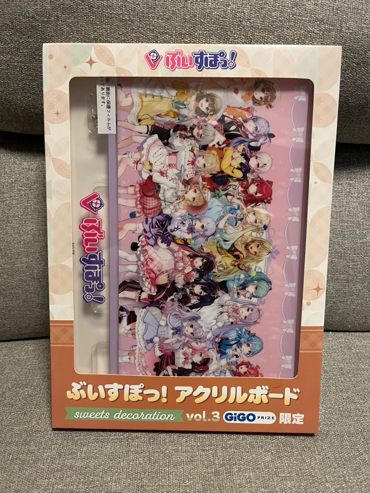 ぶいすぽっ! アクリルボード 全員集合 gigo限定 - メルカリ