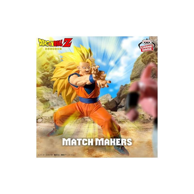 ドラゴンボールZ MATCH MAKERS 超サイヤ人3孫悟空（VS魔人ブウ(純粋