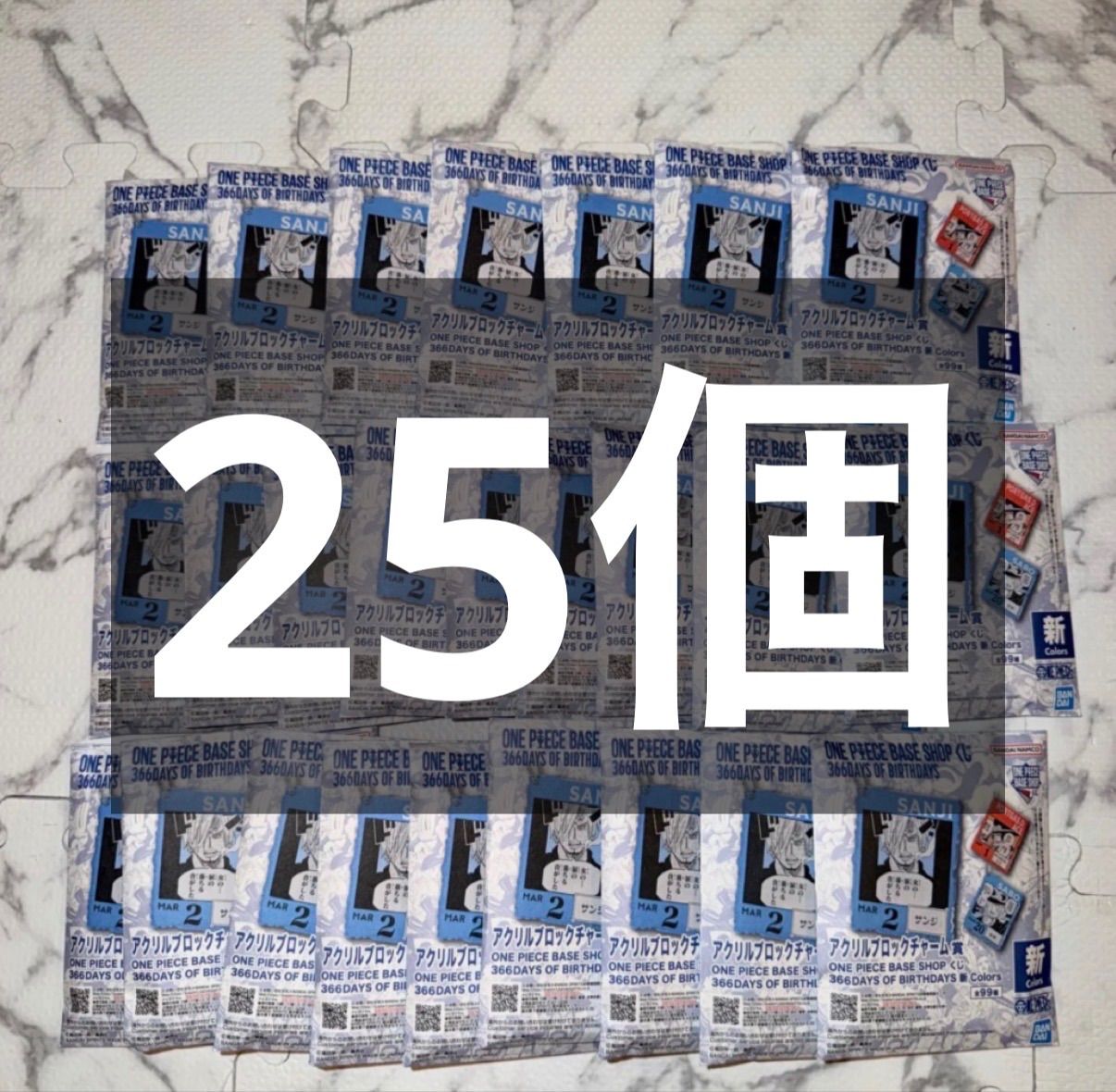 新品未開封 ワンピースベースショップ アクリルブロックチャーム 1〜3