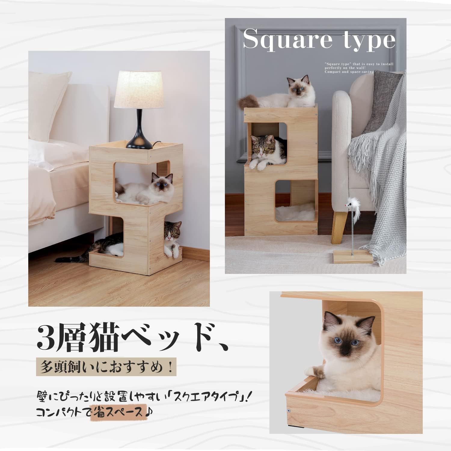 在庫処分 高さ60cm 3層 三階 木目調 木製 ブラウン 猫ベッド キャット