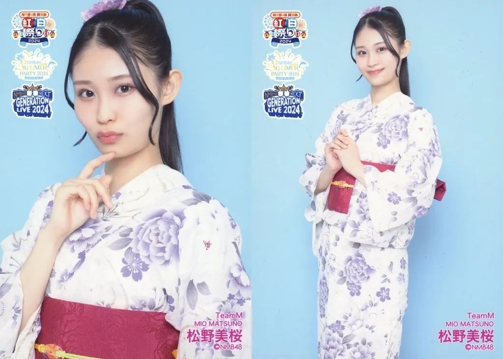 【中古】生写真(AKB48・SKE48) ◇松野美桜/NMB48 Summer LIVE 2024 ランダム生写真 2種コンプリートセット
