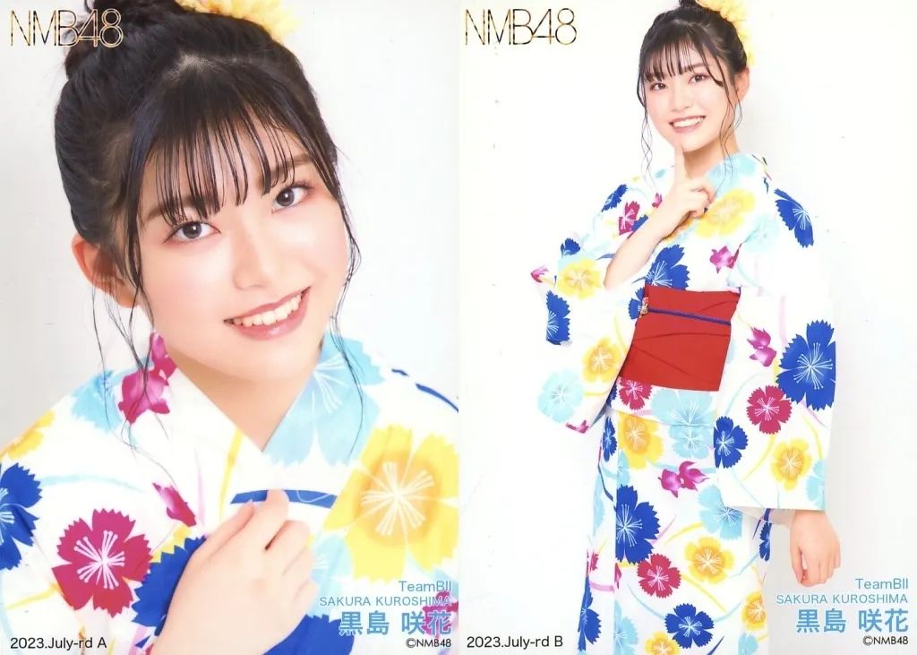 中古】生写真(AKB48・SKE48) ◇黒島咲花/2023.July-rd ランダム生写真