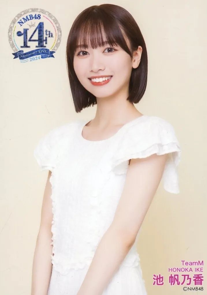 中古】生写真(AKB48・SKE48) 池帆乃香/上半身/NMB48 14th Anniversary
